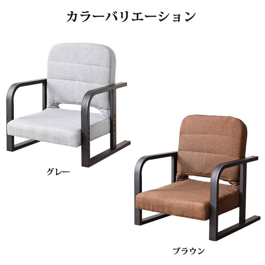 徳島県立工業技術センター 胡座楽座椅子 腰痛対策 チェア 送料無料 あぐら座椅子 リッチタイプ プレゼント 高さ調節 リクライニング 正座