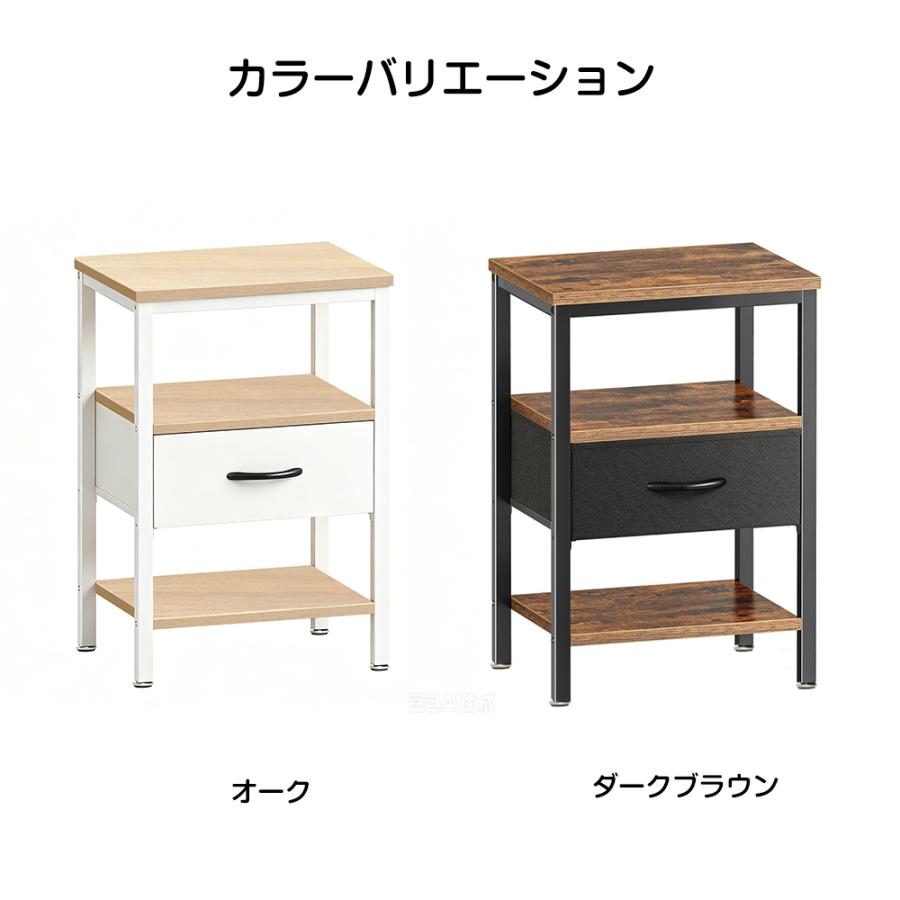 サイドテーブル コンパクト 引き出し付き ヴィンテージ風 ナイト