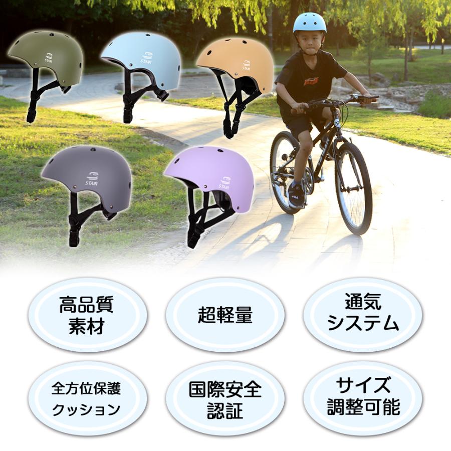 女児向け 20インチ 自転車 ヘルメット ROCKBROS ヘルメット キッズ 子供用 自転車 頭囲48-54cm 幼稚園 小学生