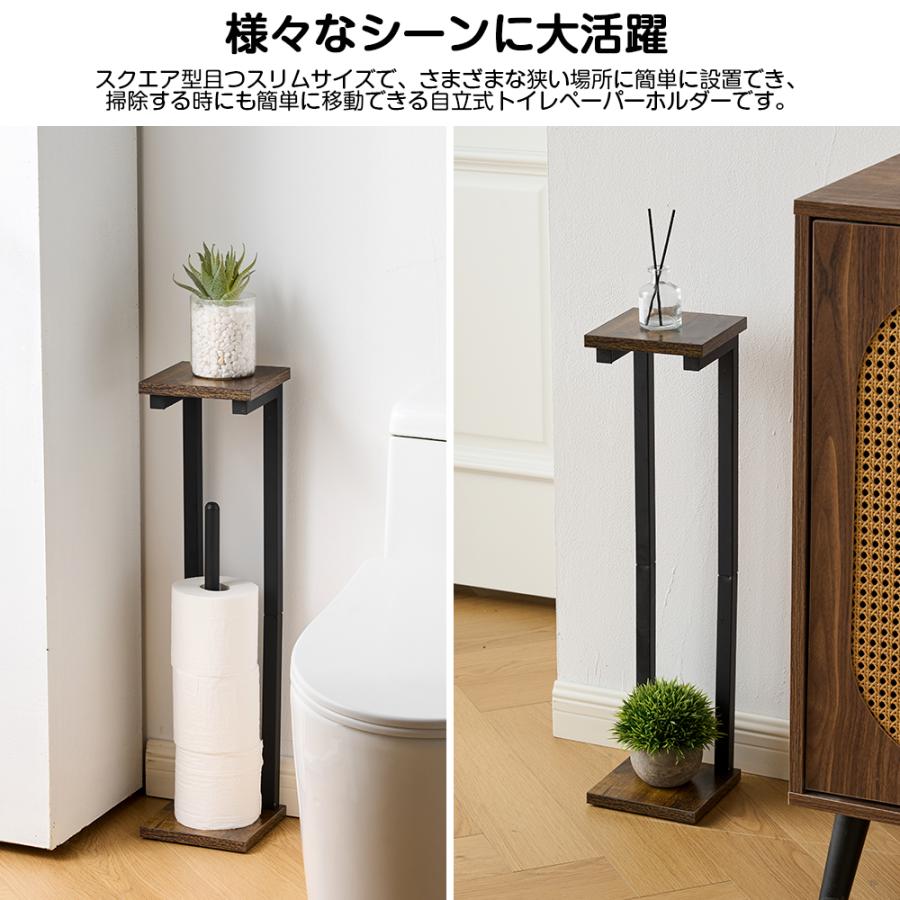 トイレットペーパーホルダー トイレ収納棚 スリム ペーパースタンド