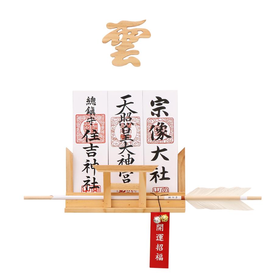 神棚 [神棚と雲セット] お札立て 菊の釘2本 神棚 壁掛け 穴開けない 鳥居付き 菊座付き 置き型 壁掛け 兼用 簡易神棚 雲板付き 取り付け簡単 破魔矢置き の商品画像