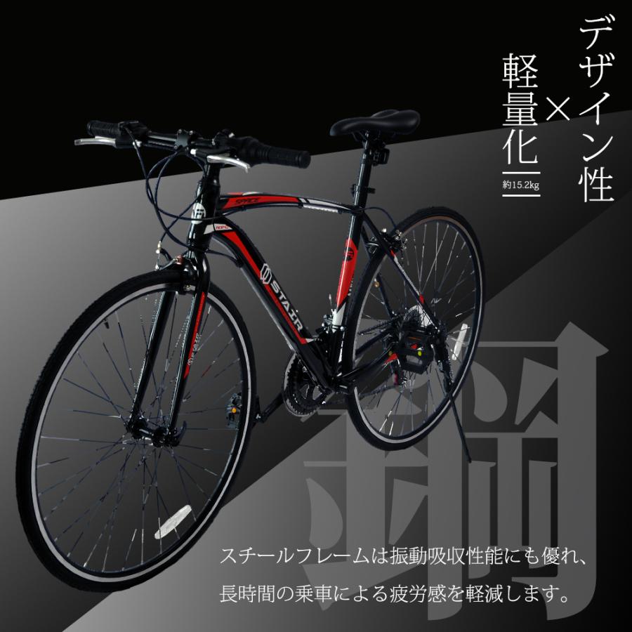 クロスバイク シマノ製14段変速 26インチ 軽量 自転車 前輪クイックレリーズ 鍵 じてんしゃ シマノ shimano 初心者 : Perfect-Life - 通販 - Yahoo!ショッピング クロスバイク シマノ製14段変速 26インチ 軽量 自転車 前輪クイックレリーズ 鍵 じてんしゃ シマノ shimano 初心者 : Perfect-Life - 通販 - Yahoo!ショッピング