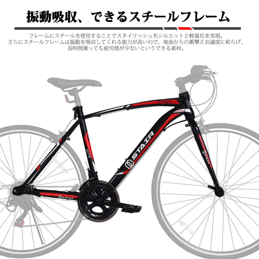 クロスバイク シマノ製14段変速 26インチ 軽量 自転車 前輪 クロスバイク シマノ製14段変速 26インチ 軽量 自転車 前輪