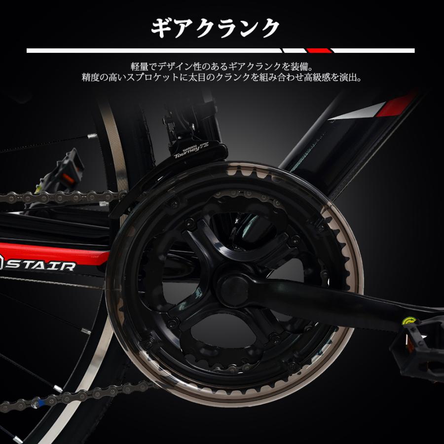 クロスバイク シマノ製14段変速 26インチ 軽量 自転車 前輪 クロスバイク シマノ製14段変速 26インチ 軽量 自転車 前輪