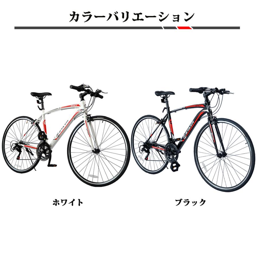 クロスバイク シマノ製14段変速 26インチ 軽量 自転車 前輪 クロスバイク シマノ製14段変速 26インチ 軽量 自転車 前輪