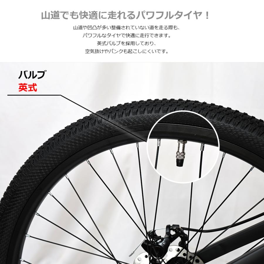 マウンマウンテンバイク クロスバイク シマノ21段変速 自転車 26インチ