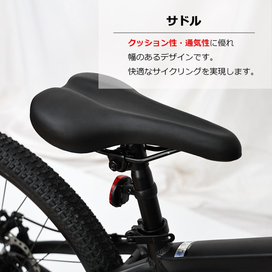 マウンマウンテンバイク クロスバイク シマノ21段変速 自転車 26インチ