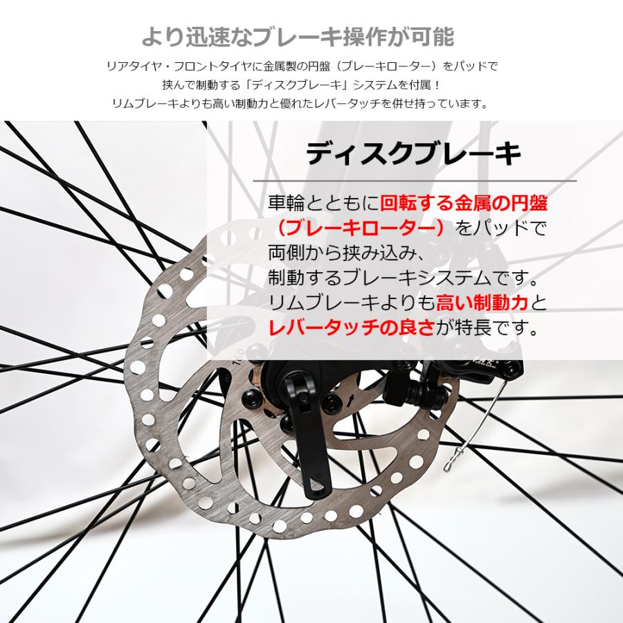 マウンマウンテンバイク クロスバイク シマノ21段変速 自転車 26インチ