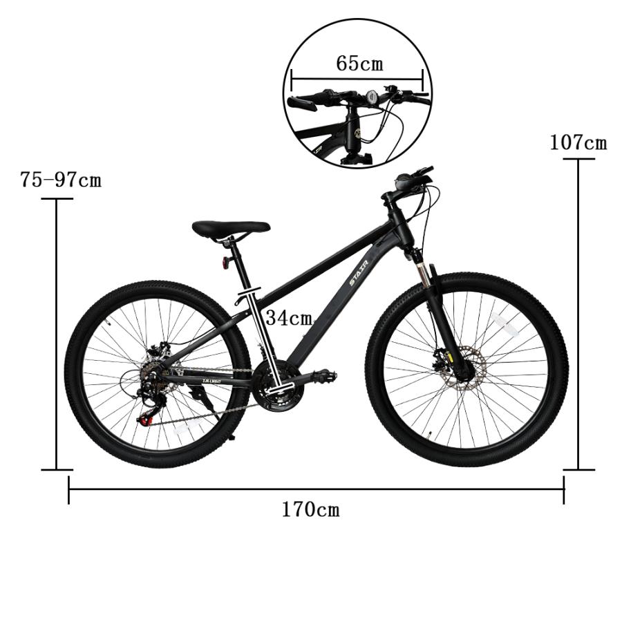 マウンマウンテンバイク クロスバイク シマノ21段変速 自転車 26インチ