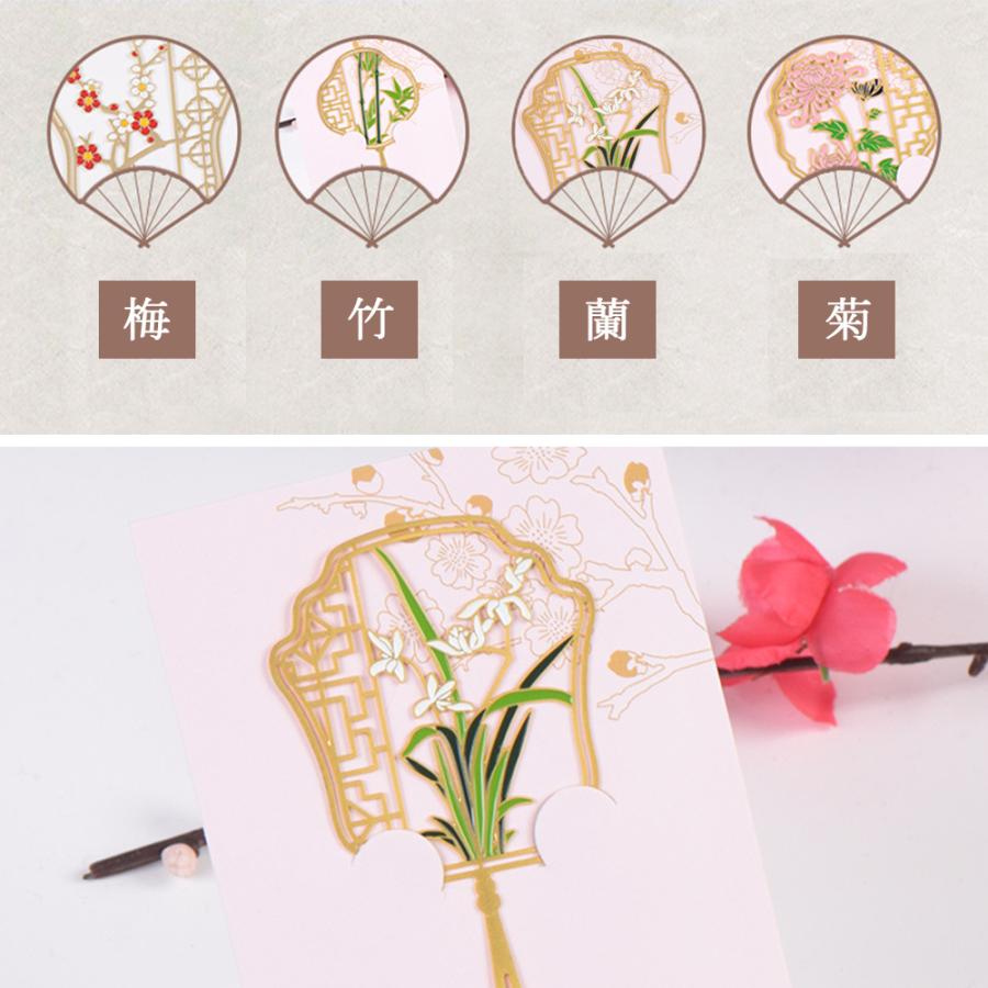 しおり ブックマーク ステンレス 伝統古風シリーズ 梅 竹 蘭 菊 おしゃれ 金属 本 花 お祝い 記念品 贈答品 :XJ-SIORI30:Perfect-Life - 通販 - Yahoo!ショッピング しおり ブックマーク ステンレス 伝統古風シリーズ 梅 竹 蘭 菊 おしゃれ 金属 本 花 お祝い 記念品 贈答品 :XJ-SIORI30:Perfect-Life - 通販 - Yahoo!ショッピング