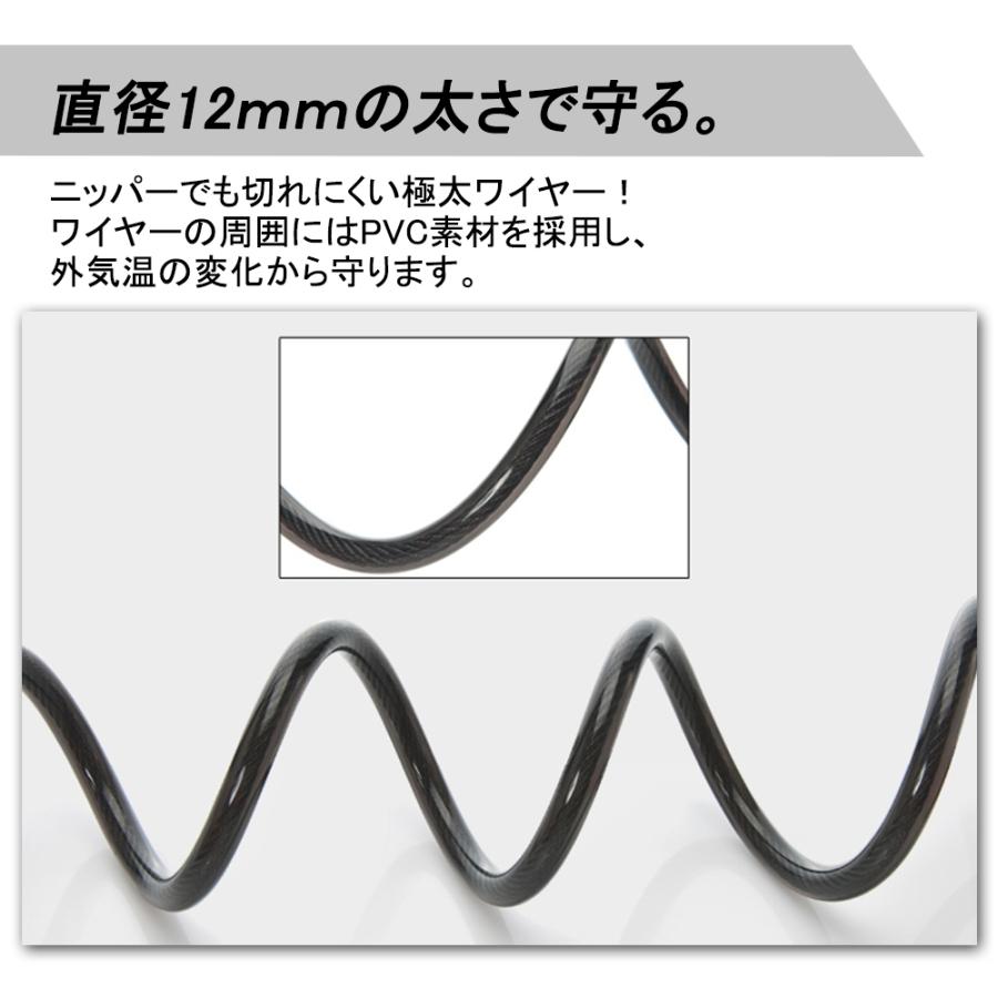 自転車 鍵 カギ ワイヤーロック ロック 盗難防止 5桁 ダイヤル式 ブラケット付 シートポスト用 ダイヤル 盗難装置｜perfect-life｜06