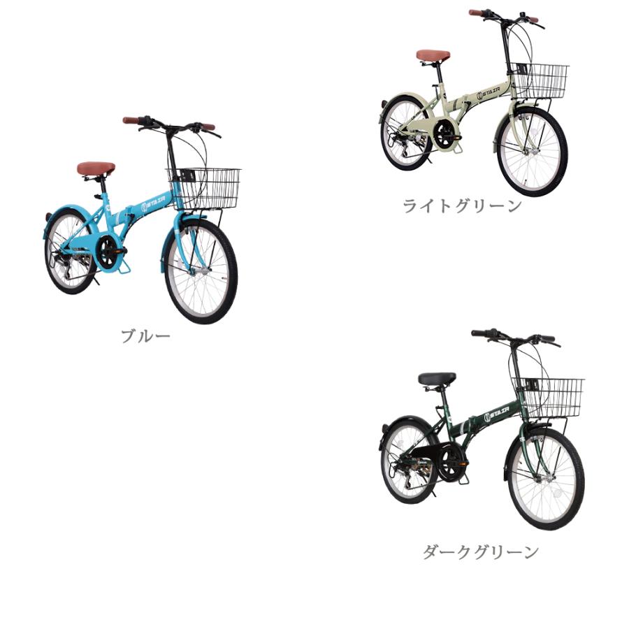 折りたたみ自転車 20インチ シマノ6段変速ギア 折畳み 自転車 折りたたみ自転車 20インチ シマノ6段変速ギア 折畳み 自転車