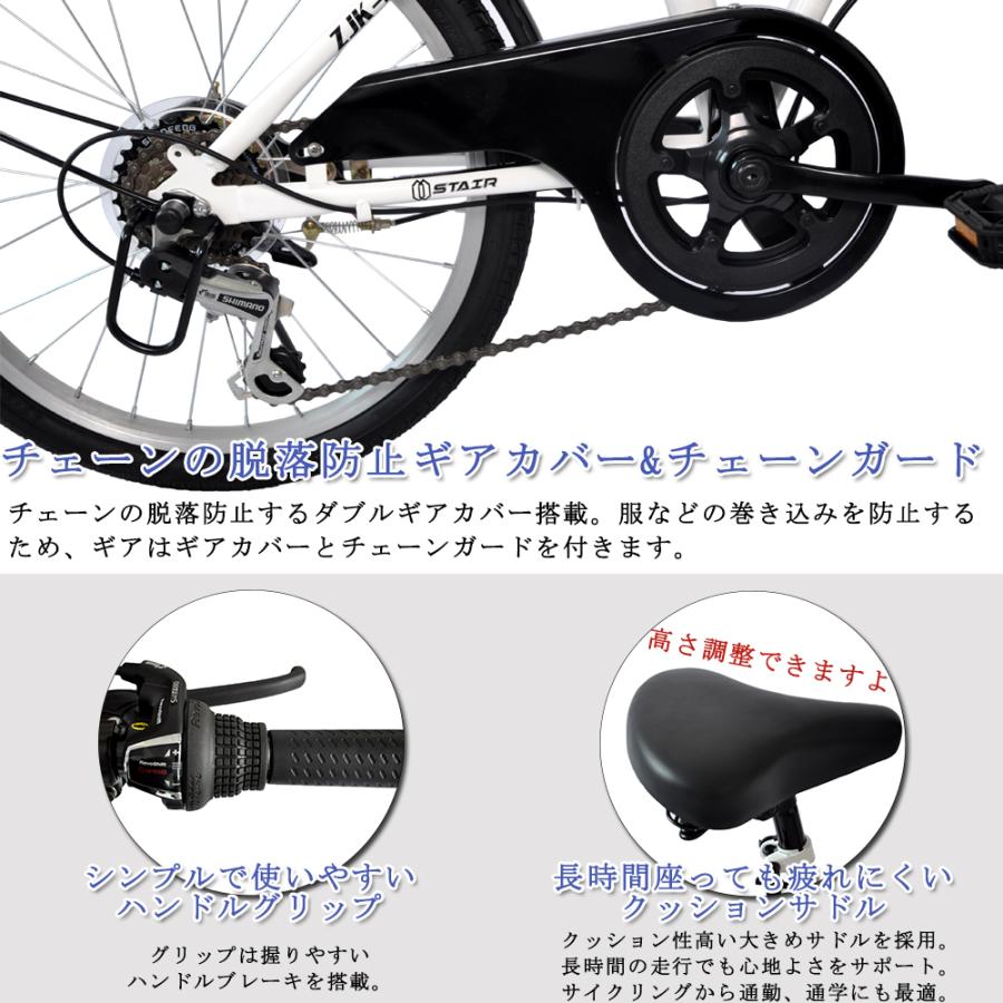 折りたたみ自転車 20インチ シマノ6段変速ギア 折畳み 自転車 折りたたみ自転車 20インチ シマノ6段変速ギア 折畳み 自転車