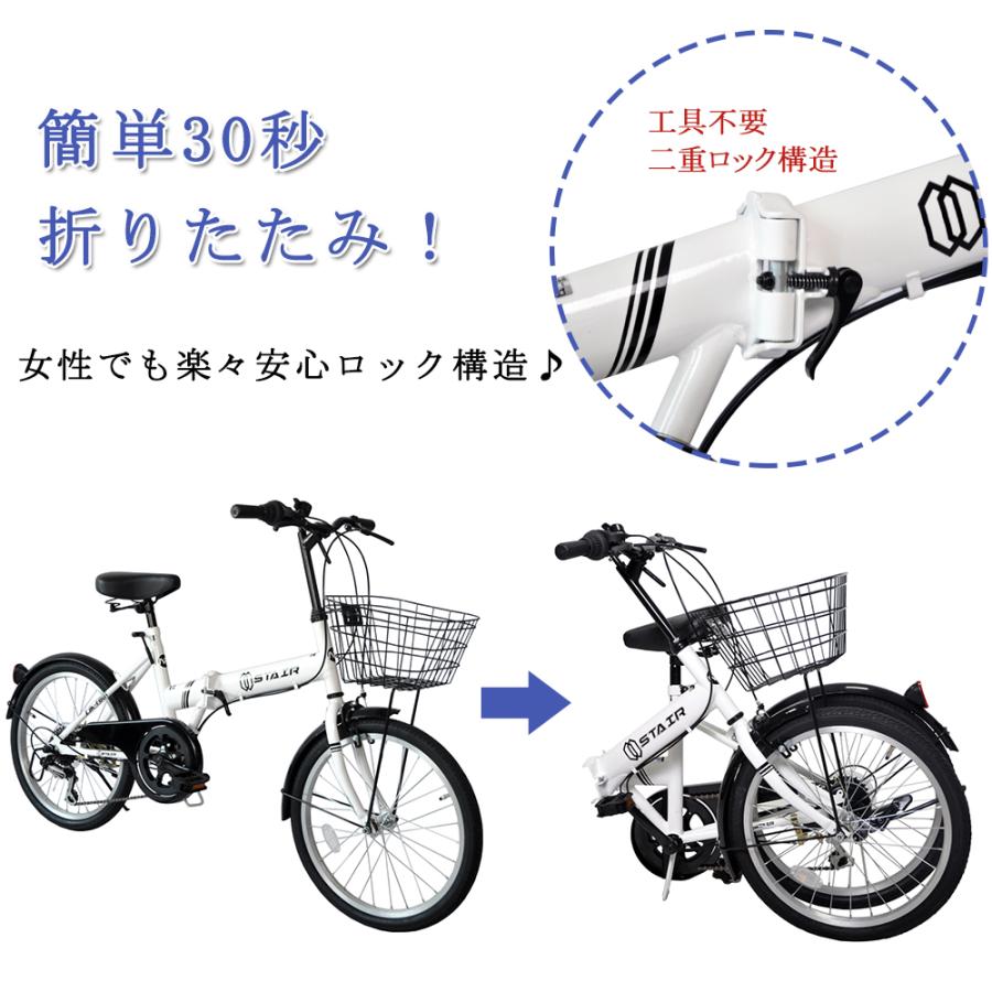 折りたたみ自転車 20インチ シマノ6段変速ギア 折畳み 自転車 折りたたみ自転車 20インチ シマノ6段変速ギア 折畳み 自転車