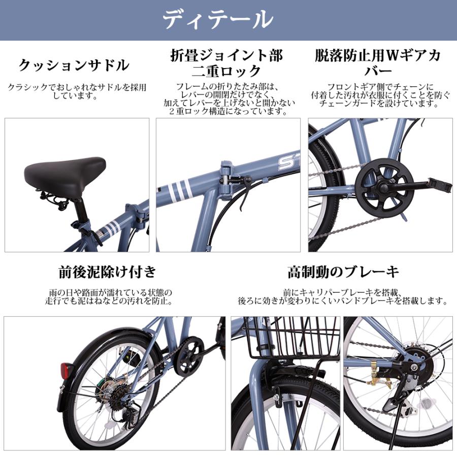 折りたたみ自転車 20インチ シマノ6段変速ギア 折畳み 自転車 折りたたみ自転車 20インチ シマノ6段変速ギア 折畳み 自転車