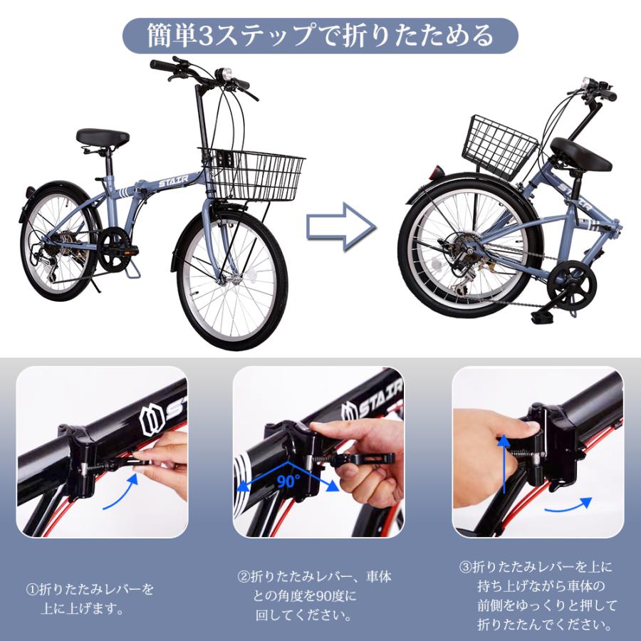 折りたたみ自転車 20インチ シマノ6段変速ギア 折畳み 自転車 折り畳み自転車 ミニベロ フロントライト・カゴ付き｜perfect-life｜09