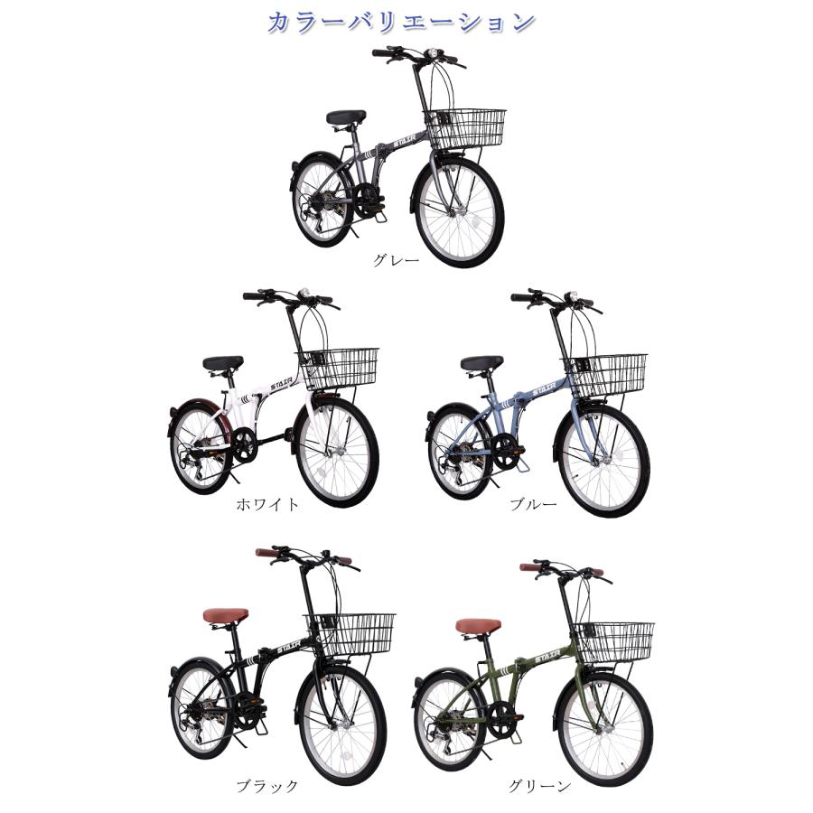 折りたたみ自転車 20インチ シマノ6段変速ギア 折畳み 自転車 折り畳み自転車 ミニベロ フロントライト・カゴ付き｜perfect-life｜11