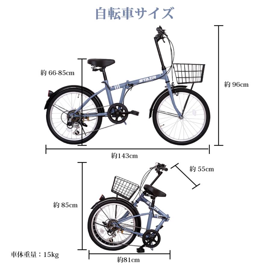 折りたたみ自転車 20インチ シマノ6段変速ギア 折畳み 自転車 折り畳み自転車 ミニベロ フロントライト・カゴ付き｜perfect-life｜12