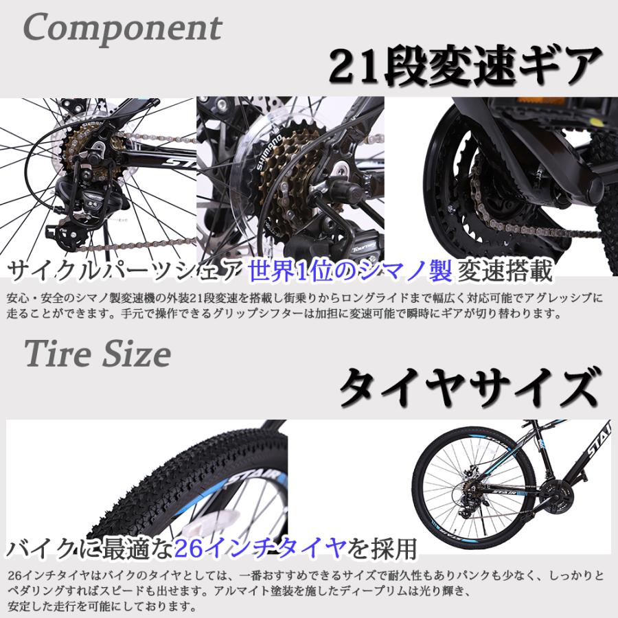 マウンマウンテンバイク クロスバイク アルミ シマノ21段変速 マウンマウンテンバイク クロスバイク アルミ シマノ21段変速