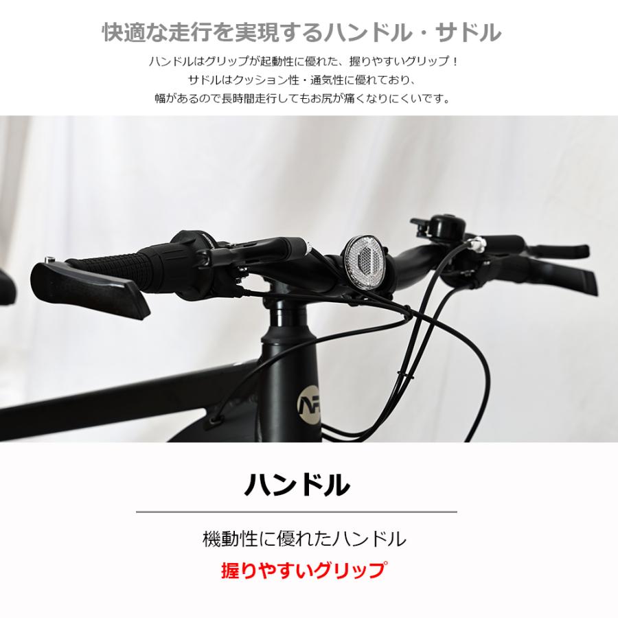 マウンマウンテンバイク クロスバイク アルミ シマノ21段変速 マウンマウンテンバイク クロスバイク アルミ シマノ21段変速