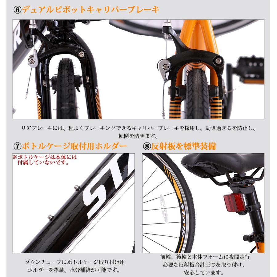 ロードバイク 自転車 シマノ14段変速 超軽量アルミフレーム ドロップ