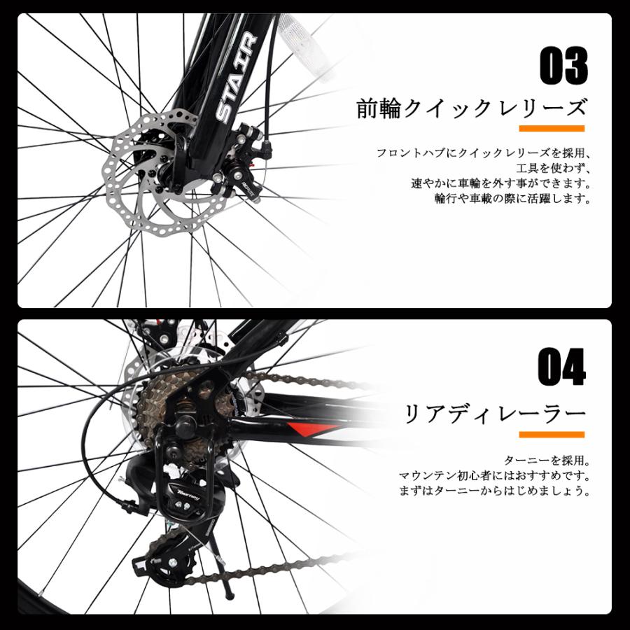 マウンマウンテンバイク クロスバイク シマノ21段変速 自転車 26 マウンマウンテンバイク クロスバイク シマノ21段変速 自転車 26