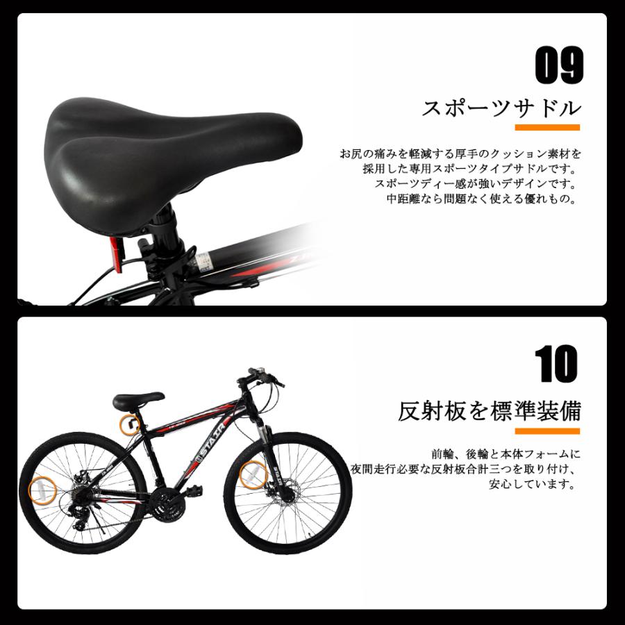 マウンマウンテンバイク クロスバイク シマノ21段変速 自転車 26 マウンマウンテンバイク クロスバイク シマノ21段変速 自転車 26