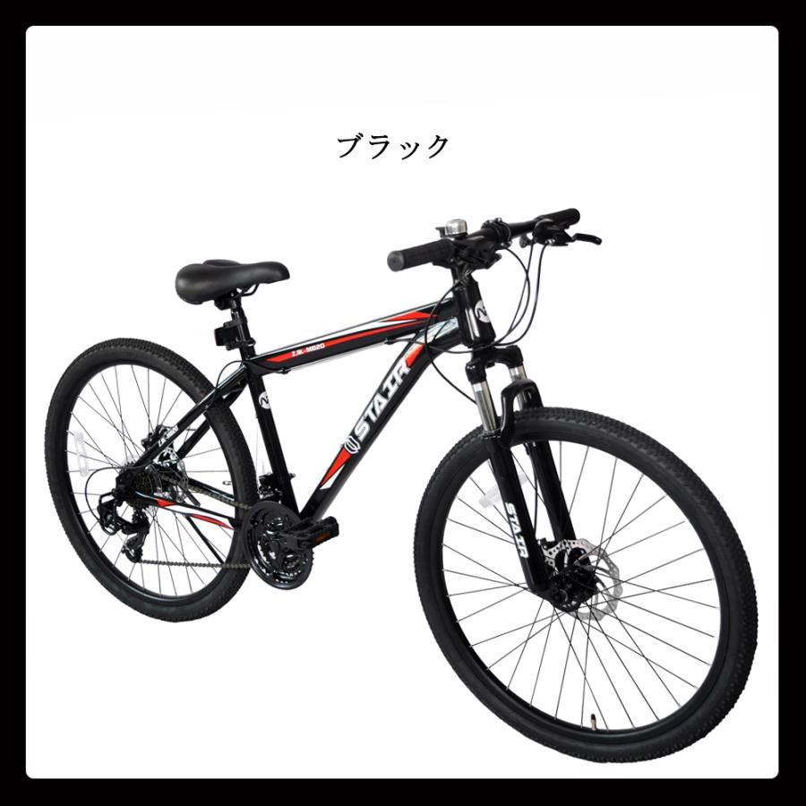 マウンマウンテンバイク クロスバイク シマノ21段変速 自転車 26 マウンマウンテンバイク クロスバイク シマノ21段変速 自転車 26