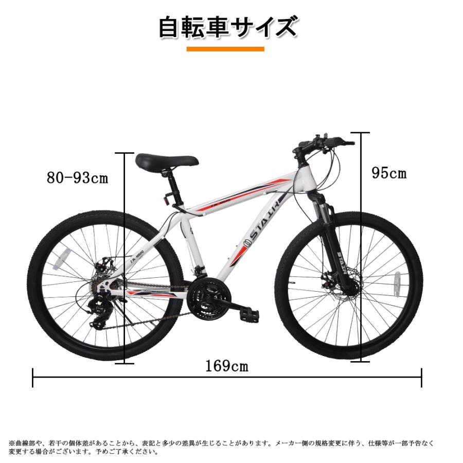 マウンマウンテンバイク クロスバイク シマノ21段変速 自転車 26 マウンマウンテンバイク クロスバイク シマノ21段変速 自転車 26