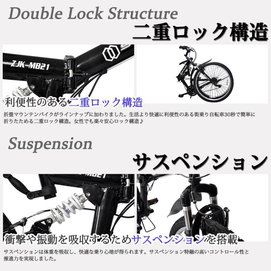 マウンテンバイク 26インチ MTB| 送料無料 自転車 折りたたみ マウンテンバイク 26インチ MTB| 送料無料 自転車 折りたたみ
