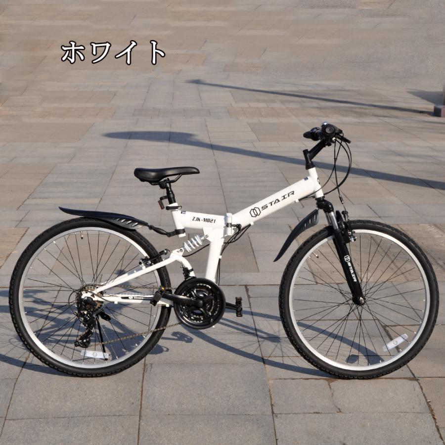 マウンテンバイク 26インチ MTB| 送料無料 自転車 折りたたみ シマノ製21段 変速 前後サスペンション｜perfect-life｜11