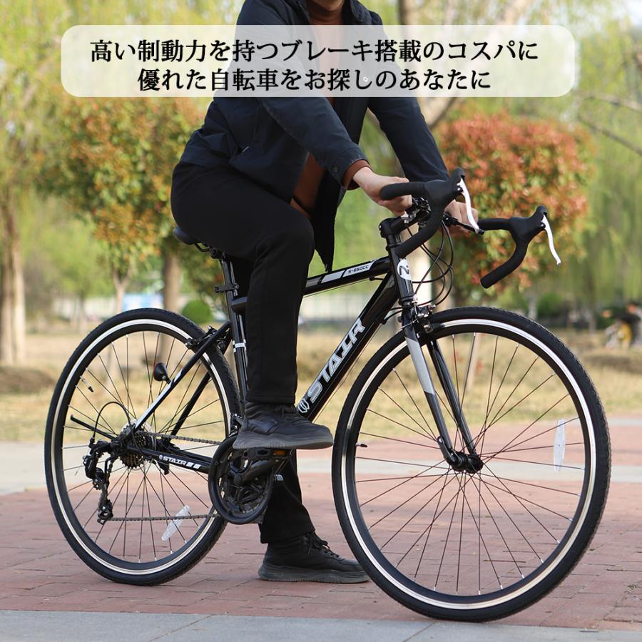 ロードバイク 自転車 シマノ14段変速 700C 2WAYブレーキシステム搭載 補助ブレーキ ドロップハンドル 超軽量高炭素鋼フレーム スポーツバイク 街乗り 通勤 通学｜perfect-life｜04