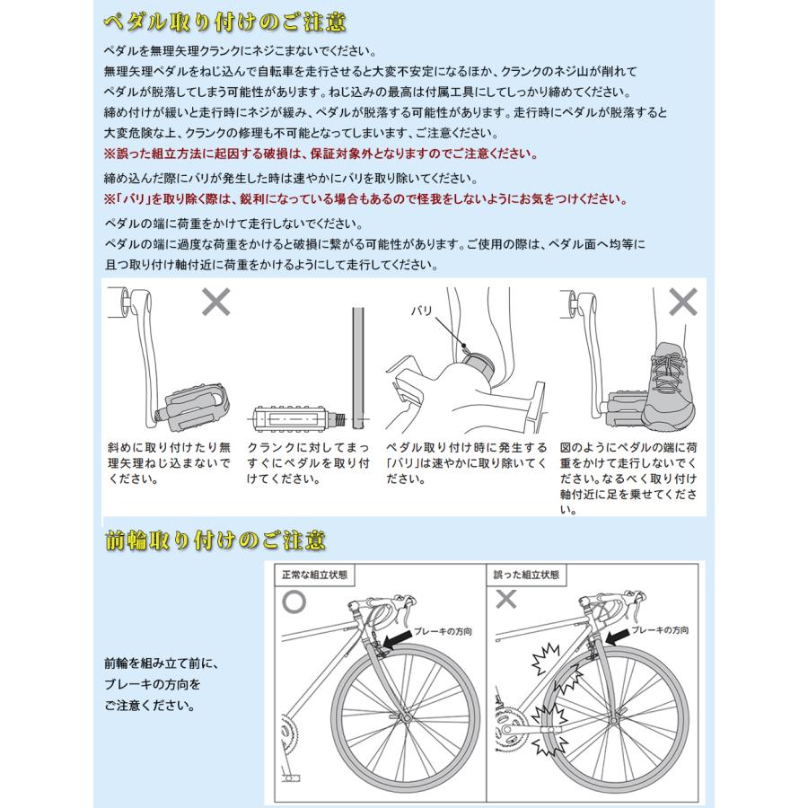 ロードバイク 自転車 シマノ14段変速 700C 2WAYブレーキシステム搭載 補助ブレーキ ドロップハンドル 超軽量高炭素鋼フレーム スポーツバイク 街乗り 通勤 通学｜perfect-life｜16