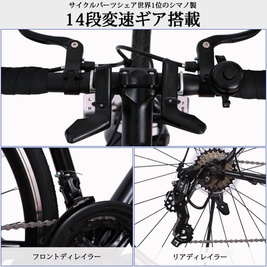 ロードバイク 自転車 シマノ14段変速 700C 2WAYブレーキシステム ロードバイク 自転車 シマノ14段変速 700C 2WAYブレーキシステム