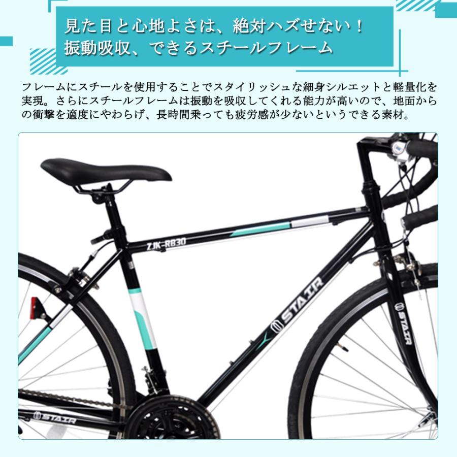 クロスバイク 700c 26インチ シマノ 軽量アルミフレーム 21段変速機搭載 前輪クイックレリーズ ライト 鍵 ワイヤー錠 おしゃれ 自転車