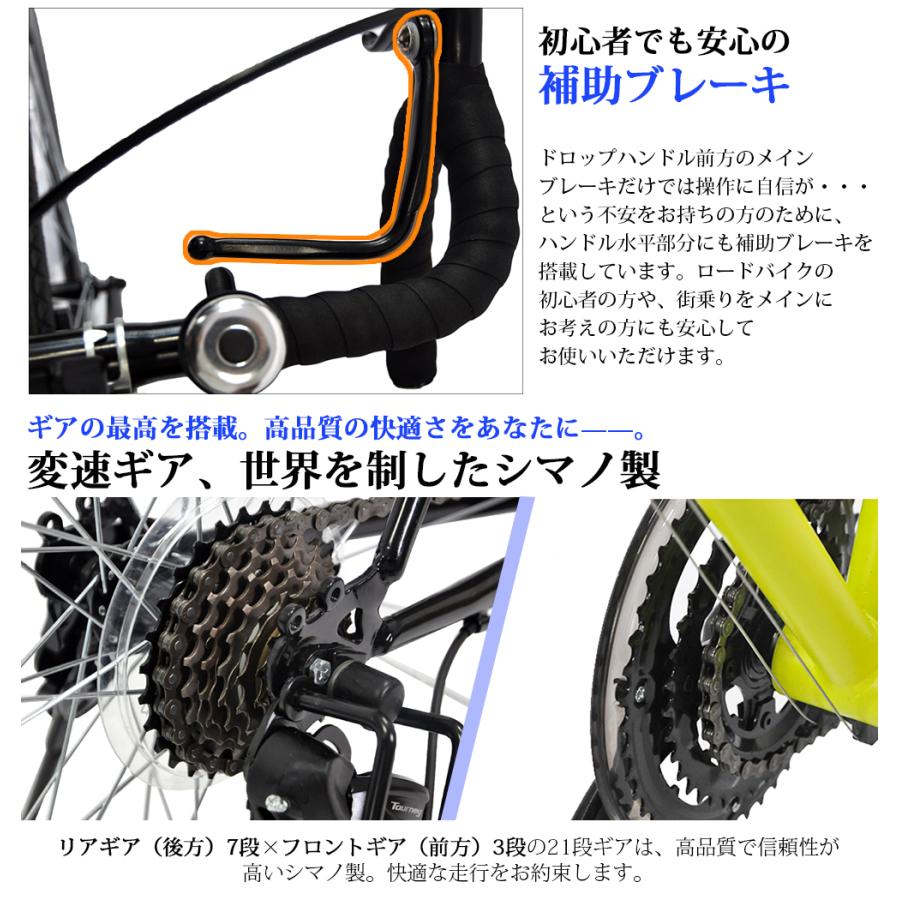 クロスバイク 700c 26インチ シマノ 軽量スチールフレーム 21段変速機搭載 前輪クイックレリーズ｜perfect-life｜08