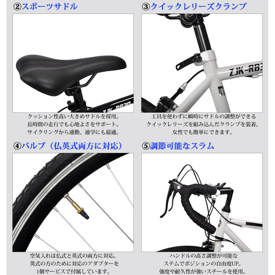 ロードバイク 700c シマノ 軽量スチールフレーム 21段変速機搭載 ロードバイク 700c シマノ 軽量スチールフレーム 21段変速機搭載