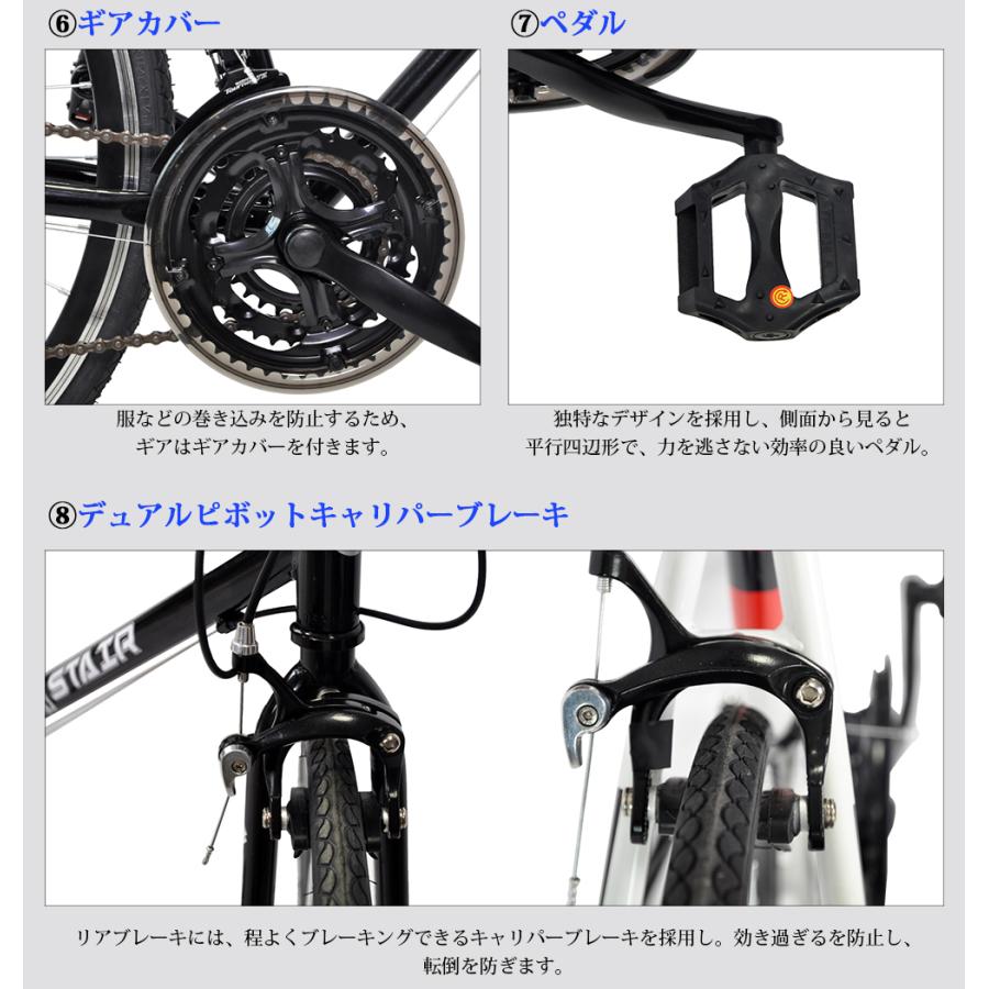 ロードバイク 700c シマノ 軽量スチールフレーム 21段変速機搭載 ロードバイク 700c シマノ 軽量スチールフレーム 21段変速機搭載