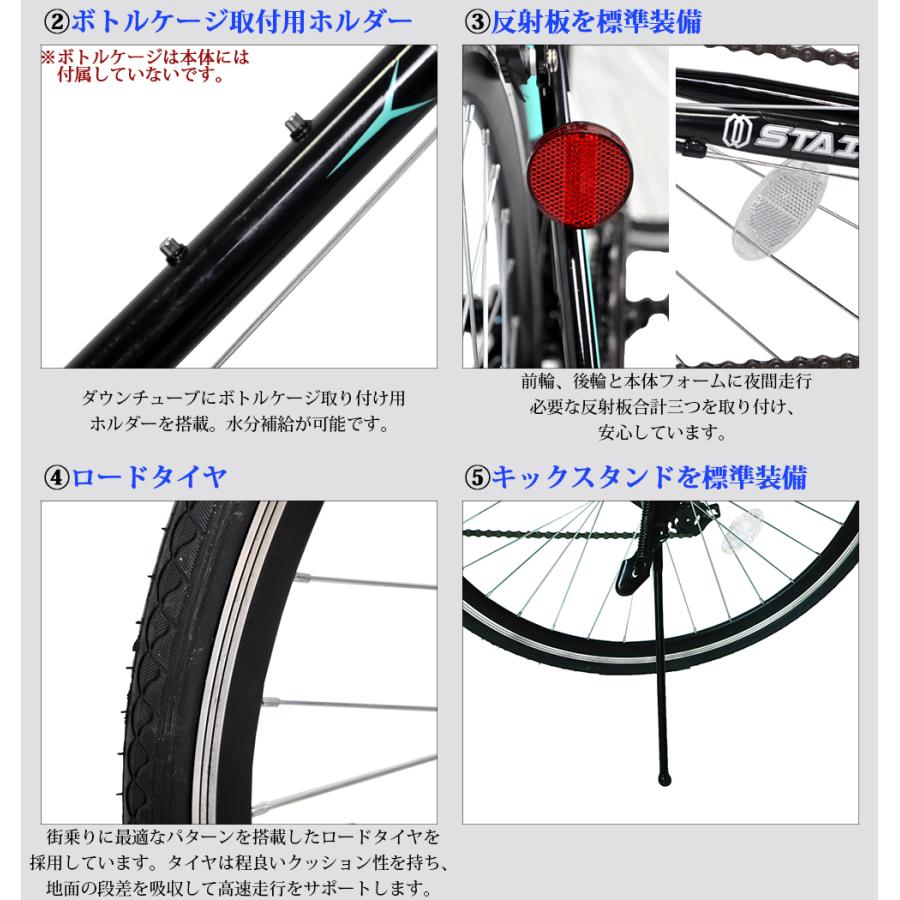 ロードバイク 700c シマノ 軽量スチールフレーム 21段変速機搭載 ロードバイク 700c シマノ 軽量スチールフレーム 21段変速機搭載
