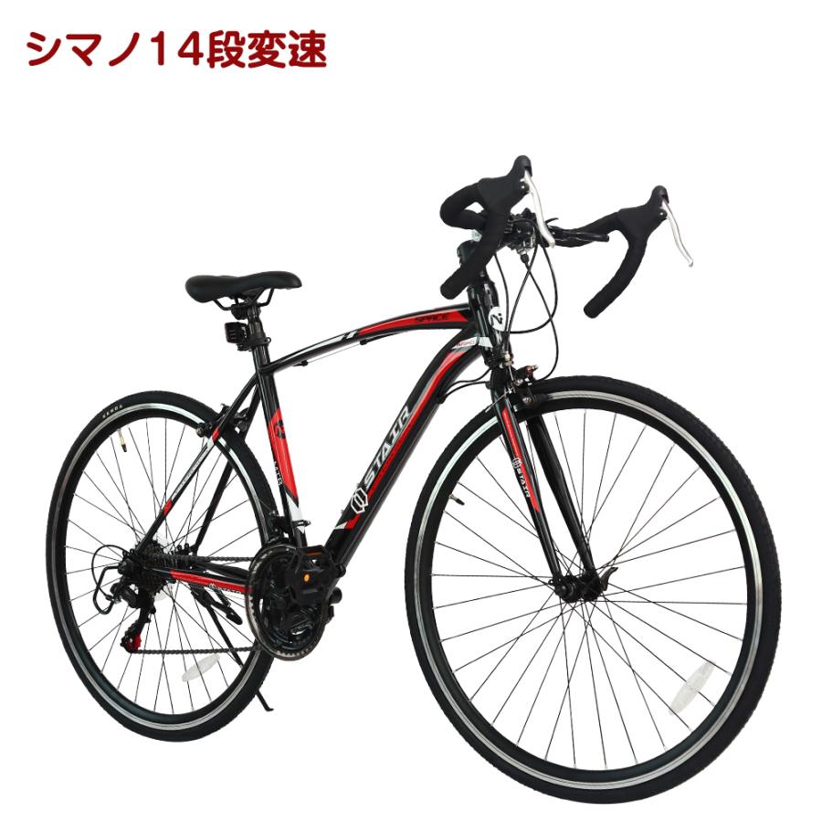 RAYCHELLロードバイク27インチSHIMANO14段変速、美車、即乗りOK RAYCHELLロードバイク27インチSHIMANO14段変速、美車、即乗りOK