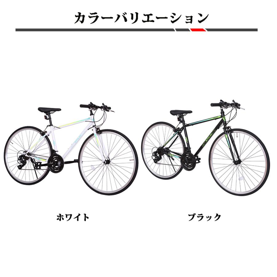 クロスバイク 自転車 シマノ製21段変速 700x25C 前後キャリパーブレーキ 錠のプレゼント付き 通勤 通学 ブラック｜perfect-life｜13