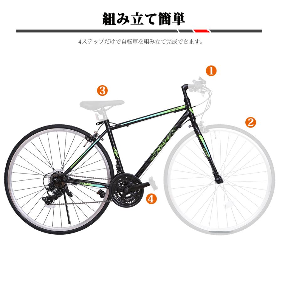 クロスバイク 自転車 シマノ製21段変速 700x25C 前後キャリパーブレーキ 錠のプレゼント付き 通勤 通学 ブラック｜perfect-life｜10