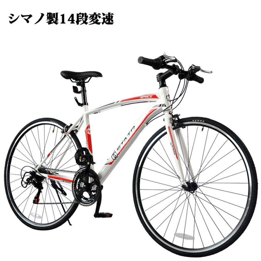 クロスバイク シマノ製14段変速 26インチ 軽量 自転車 前輪 クロスバイク シマノ製14段変速 26インチ 軽量 自転車 前輪