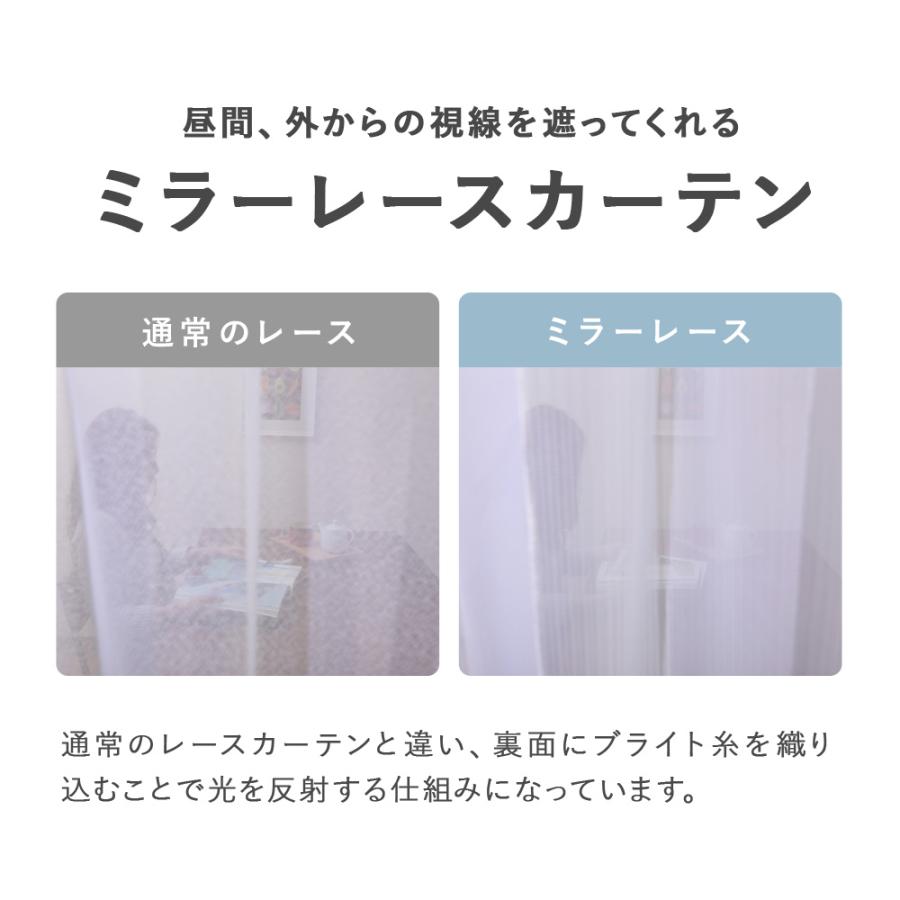 パーフェクトスペースのオーダーカーテン　Wish ホワイト　2箇所 パーフェクトスペースのオーダーカーテン Wish ホワイト 2箇所