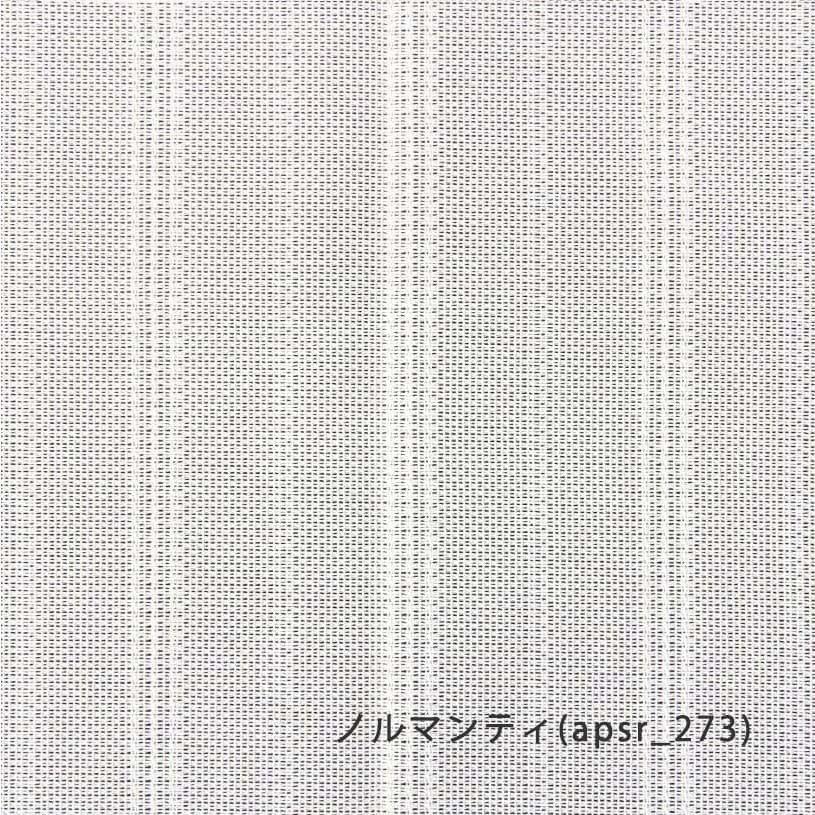 カーテン おしゃれ 送料無料 1cm刻み 白 安い ミラーレース レース980 ホワイト 1 5倍ヒダ Apsr 0000 Mirror 2h パーフェクトスペース カーテン館 通販 Yahoo ショッピング