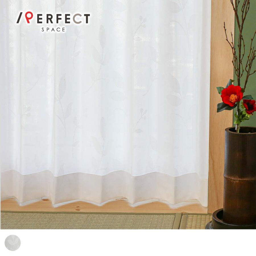 カーテン おしゃれ 1cm刻み 白 ミラーレース 安い 遮熱 保温 Uvカット トリガー ホワイト 1 5倍ヒダ Apsr 1057 2h パーフェクトスペース カーテン館 通販 Yahoo ショッピング