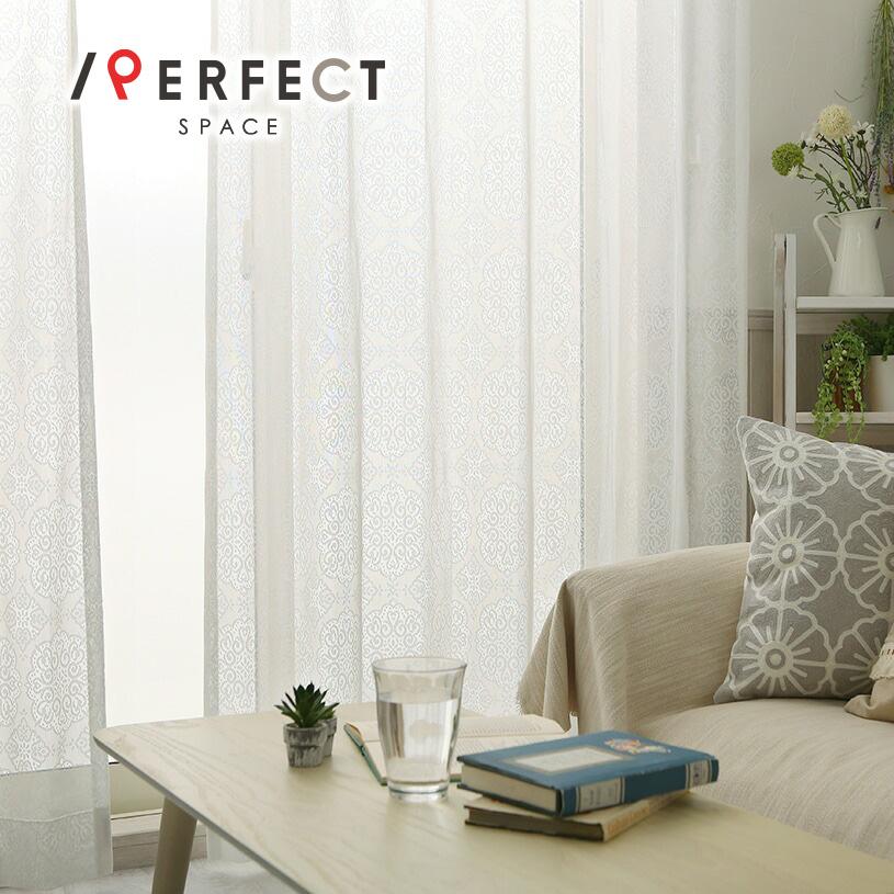 カーテン おしゃれ 1cm刻み 白 ミラーレース 安い 洗える キャナル ホワイト 1 5倍ヒダ Apsr 1087 2h パーフェクトスペース カーテン館 通販 Yahoo ショッピング