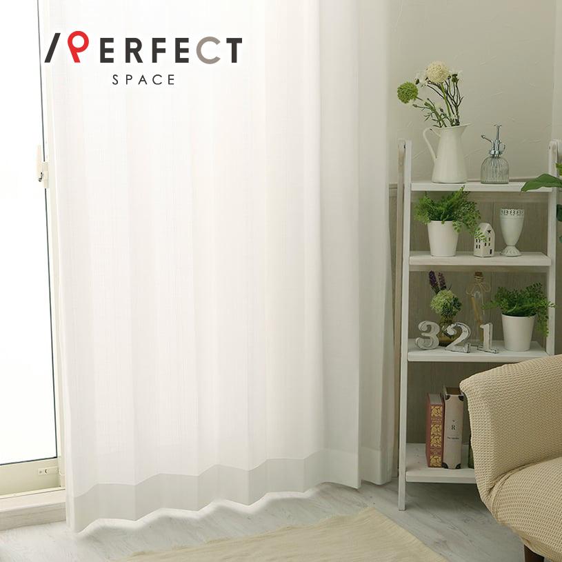 カーテン おしゃれ 1cm刻み 白 ミラーレース 遮熱 保温 Uvカット ラジカル ホワイト 1 5倍ヒダ Apsr 1274 2h パーフェクトスペース カーテン館 通販 Yahoo ショッピング