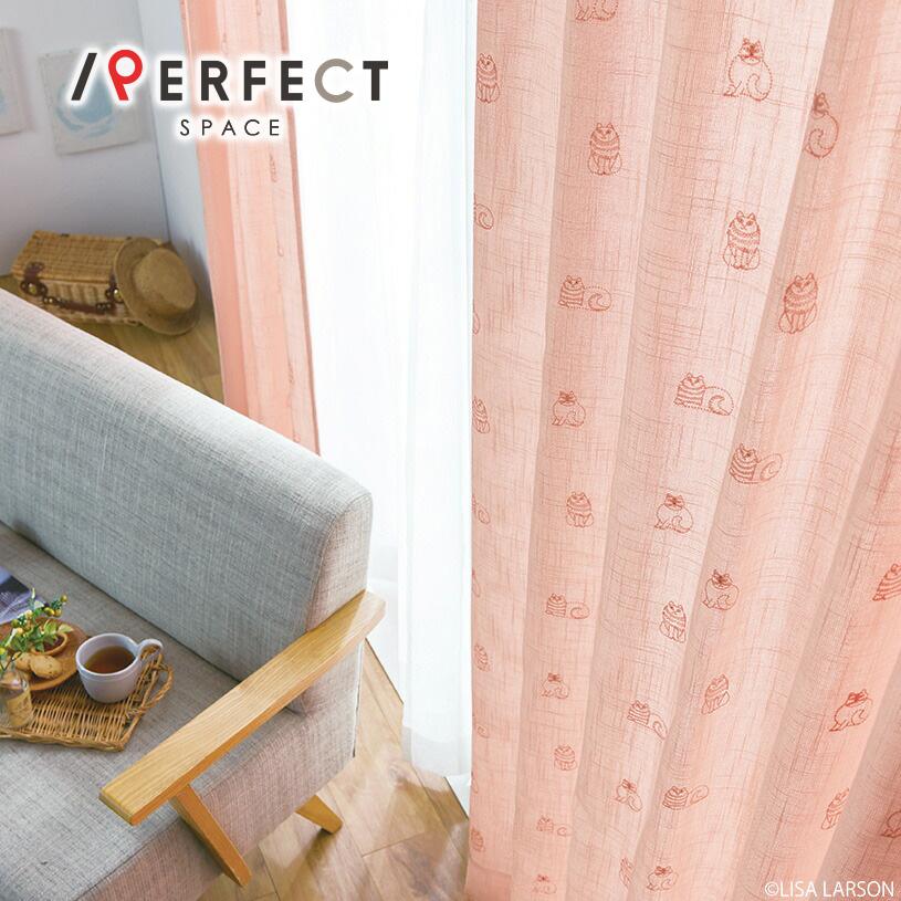 カーテン おしゃれ 1cm刻み かわいい おしゃれ リサラーソン キャラクター スケッチ 刺繍 ピンク 1 5倍ヒダ As 1003 11 2h パーフェクトスペース カーテン館 通販 Yahoo ショッピング