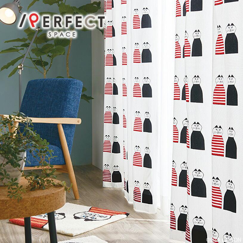 1cm刻み カーテン おしゃれ 安い 赤 リサラーソン ミンミ レッド 1 5倍ヒダ As 6004 15 2h パーフェクトスペース カーテン館 通販 Yahoo ショッピング